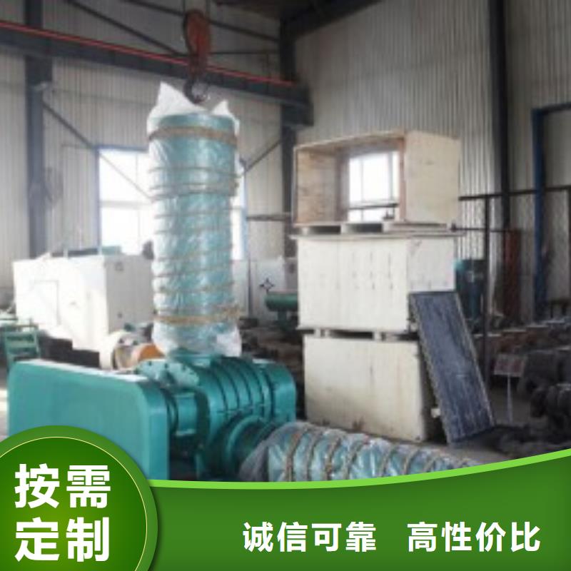 罗茨风机-好品质、放心买