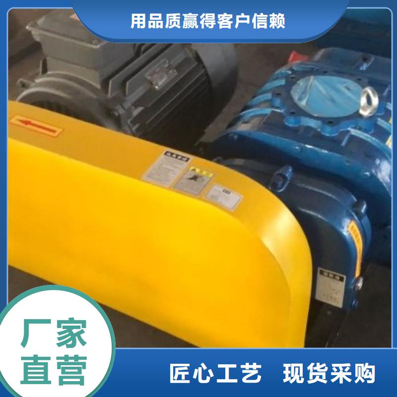 本地三叶罗茨风机供应商