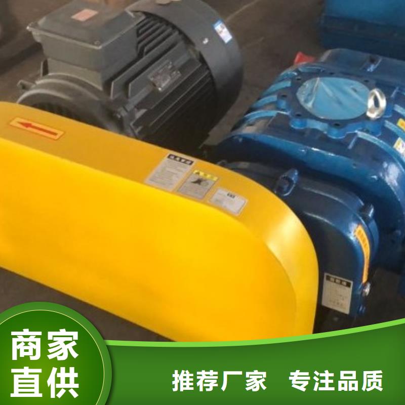 发货速度快的三叶罗茨风机厂家