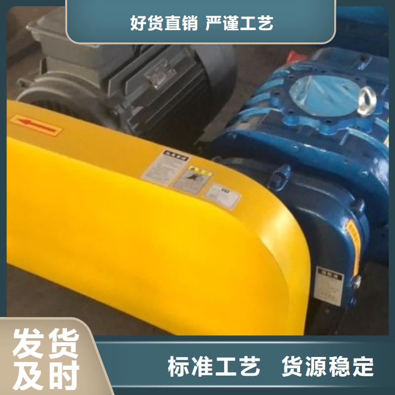 三叶罗茨风机应用范围广
