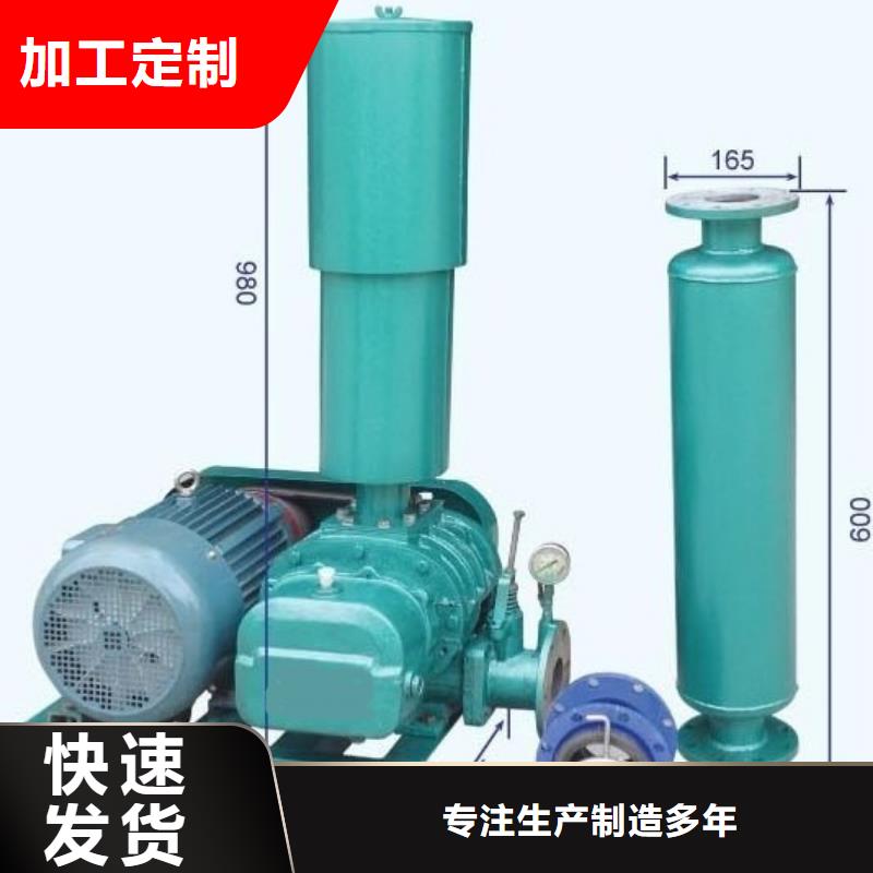 三叶罗茨风机本市配送