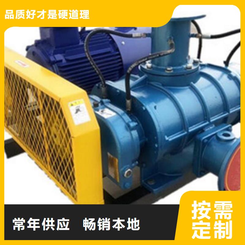 三叶罗茨风机专业供应商