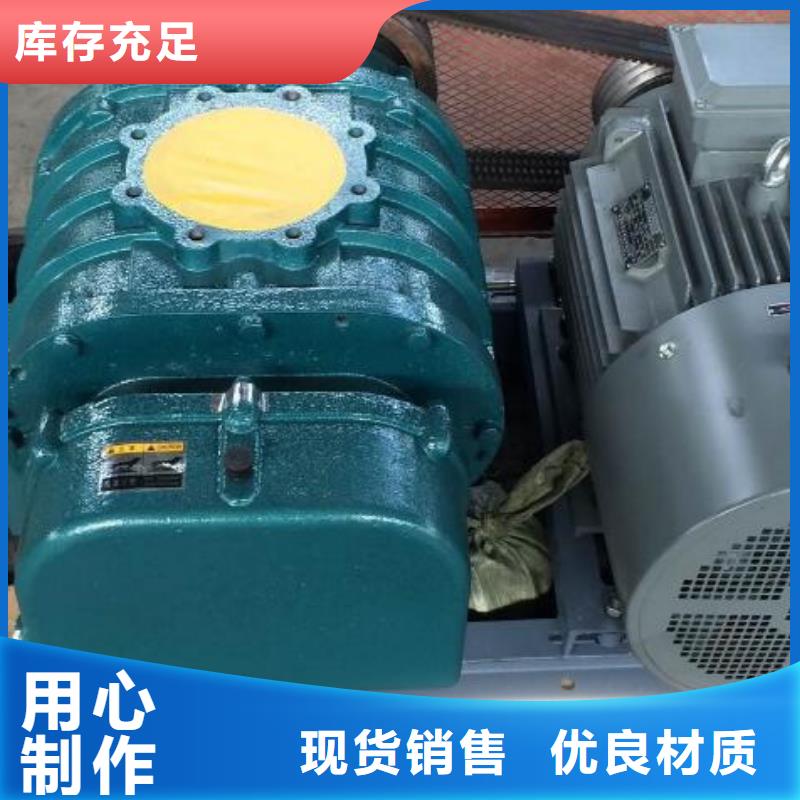 三叶罗茨风机产品齐全