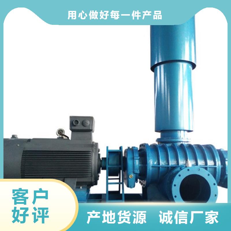三叶罗茨风机厂家价格公道