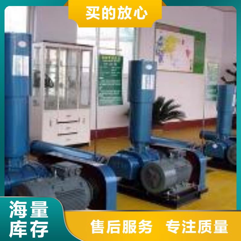 罗茨增氧机大厂家选的放心同城制造商