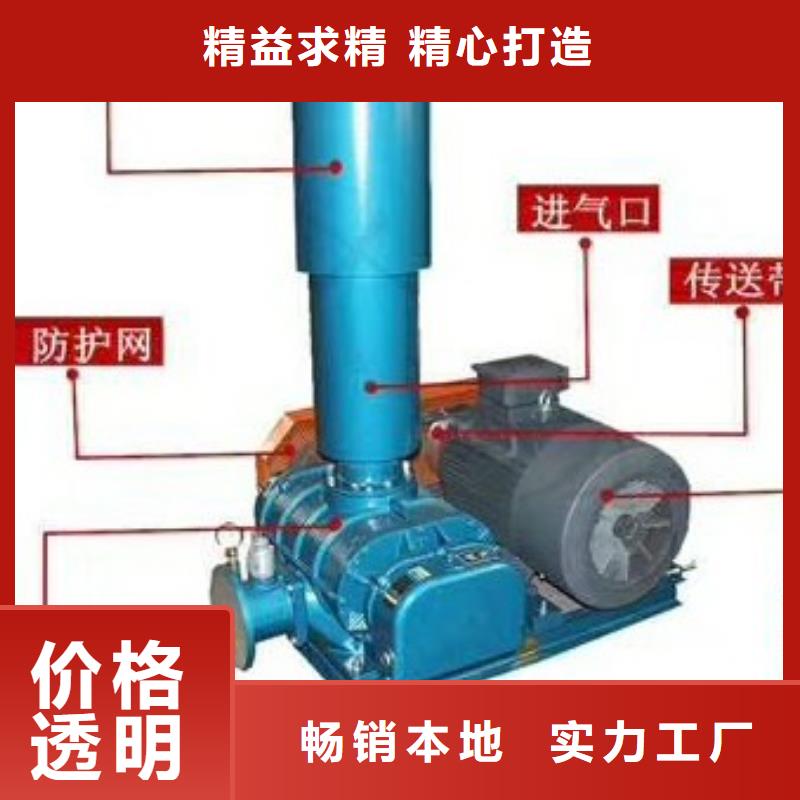 罗茨增氧机自有工厂同城货源