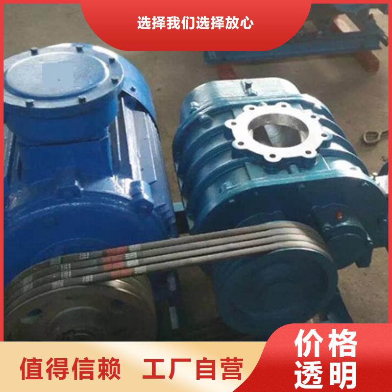 服务周到的不锈钢罗茨风机经销商
