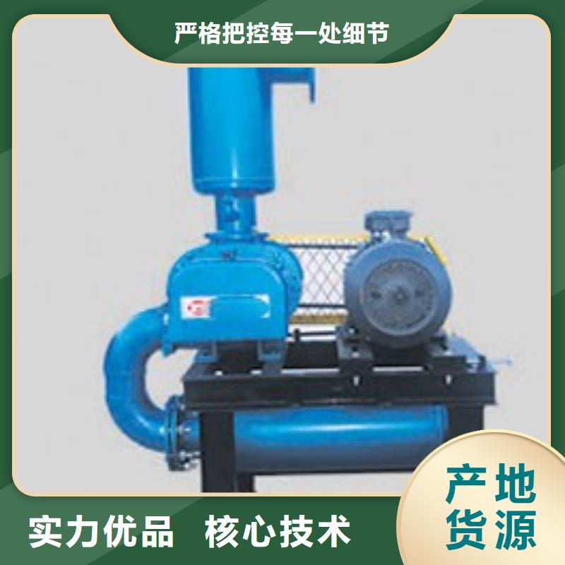 生产不锈钢罗茨风机