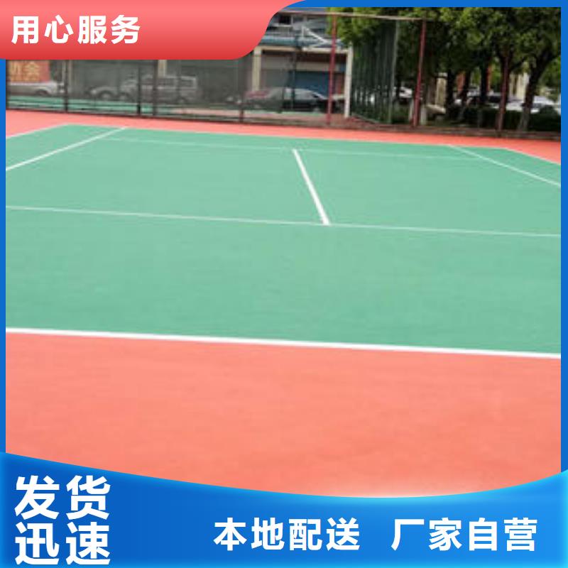 性价比高的丙烯酸篮球场供货商