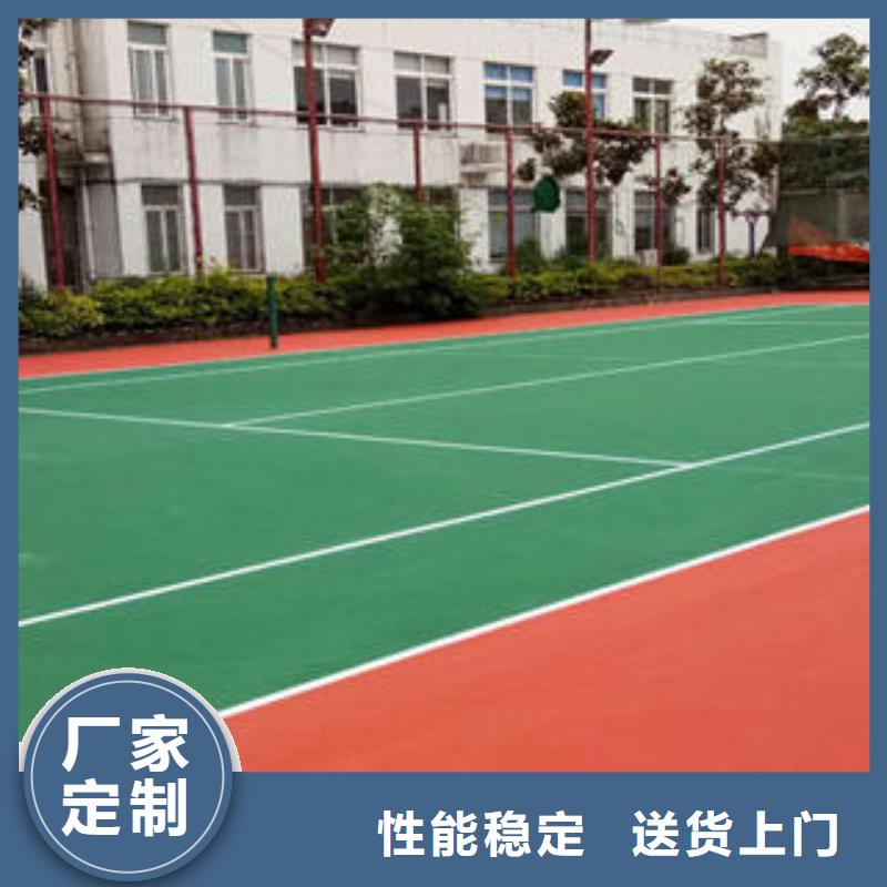 发货及时的丙烯酸篮球场公司