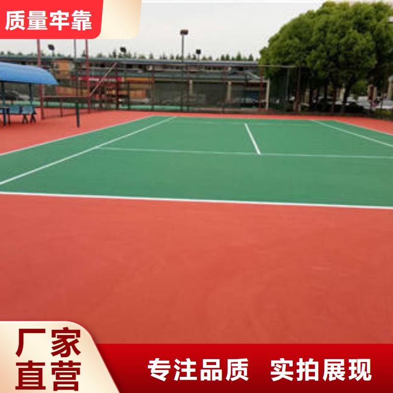 丙烯酸篮球场当天出货