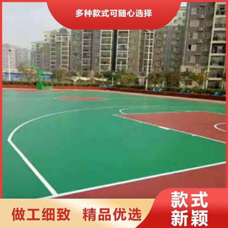 丙烯酸篮球场当天出货