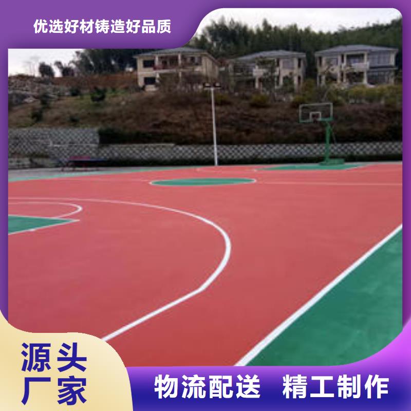 丙烯酸篮球场售后无忧大厂