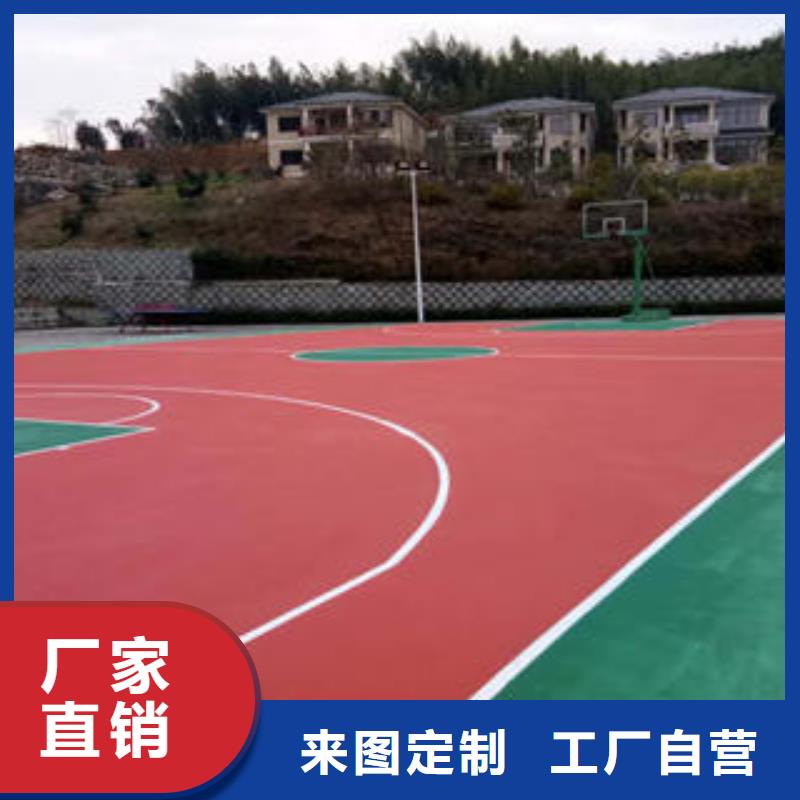 丙烯酸篮球场-丙烯酸篮球场专业厂家