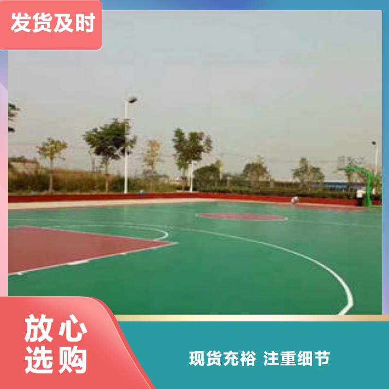 丙烯酸篮球场-丙烯酸篮球场专业厂家