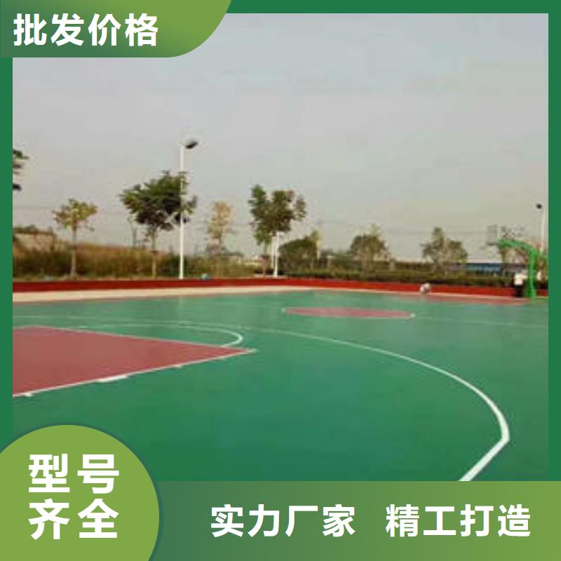 优选：丙烯酸篮球场批发商