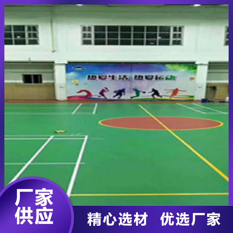 性价比高的丙烯酸篮球场供货商