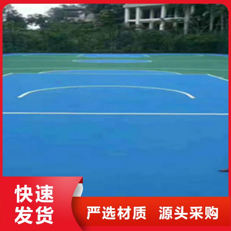 丙烯酸篮球场_生产厂家_品质保证