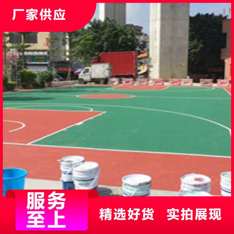 丙烯酸篮球场质保时间长