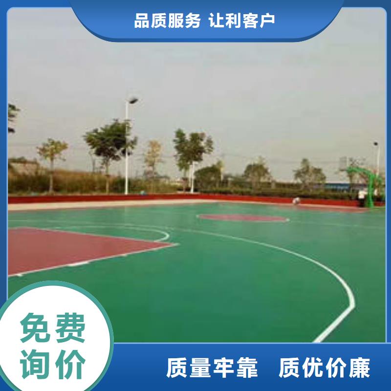 丙烯酸篮球场期待与您合作
