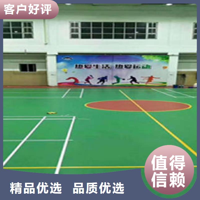 丙烯酸篮球场厂商