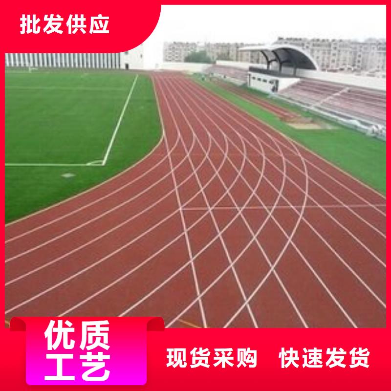供应塑胶跑道_精选厂家