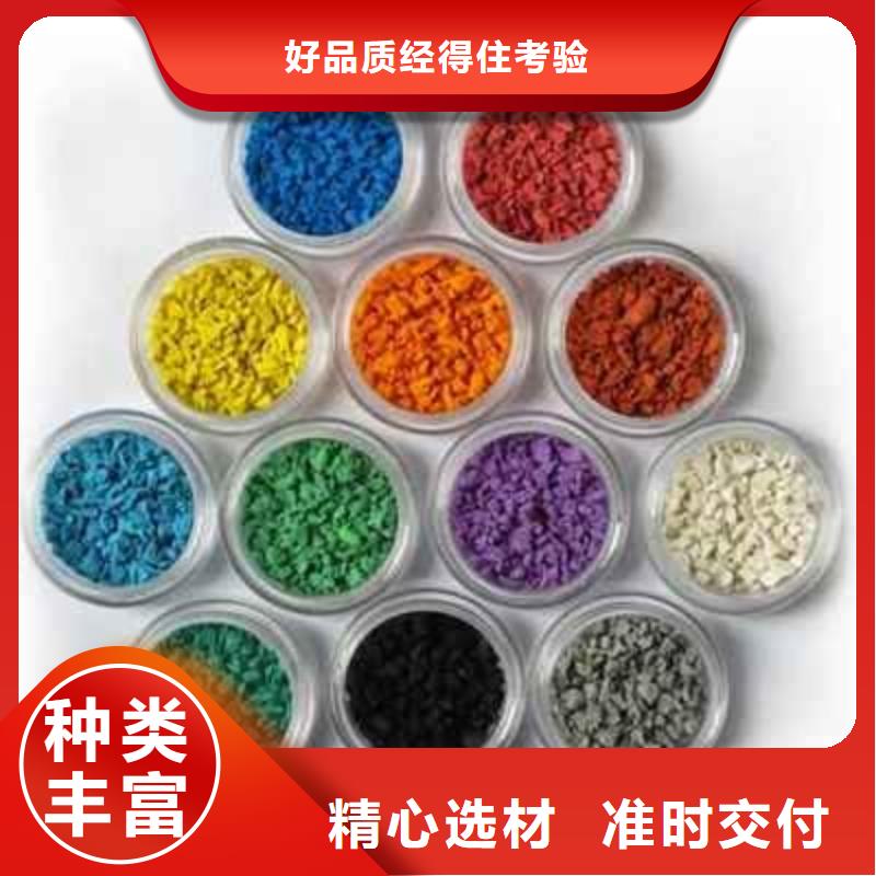 塑胶跑道采购