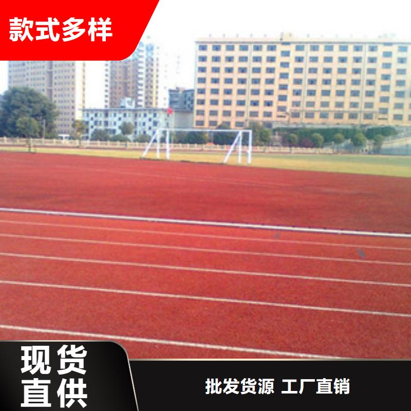 生产塑胶跑道质量可靠的厂家