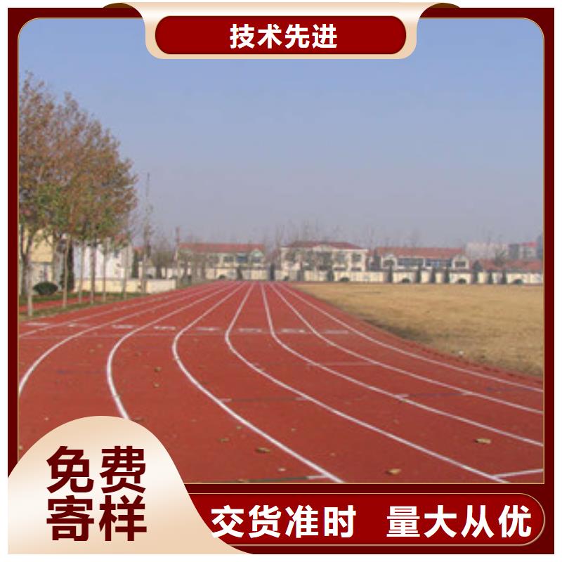 现货供应塑胶跑道_厂家/供应