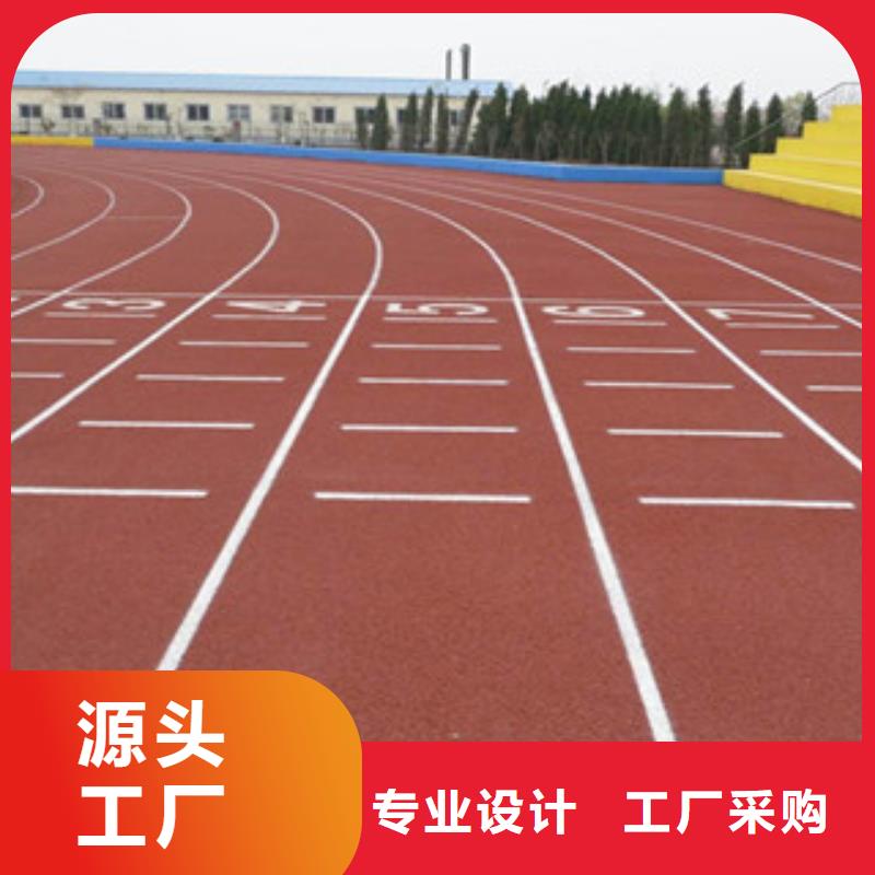 生产塑胶跑道的厂家