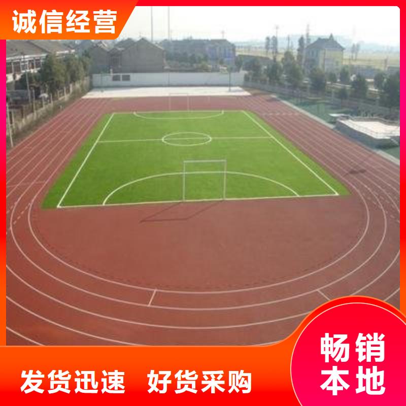 幼儿园塑胶地坪销售报价