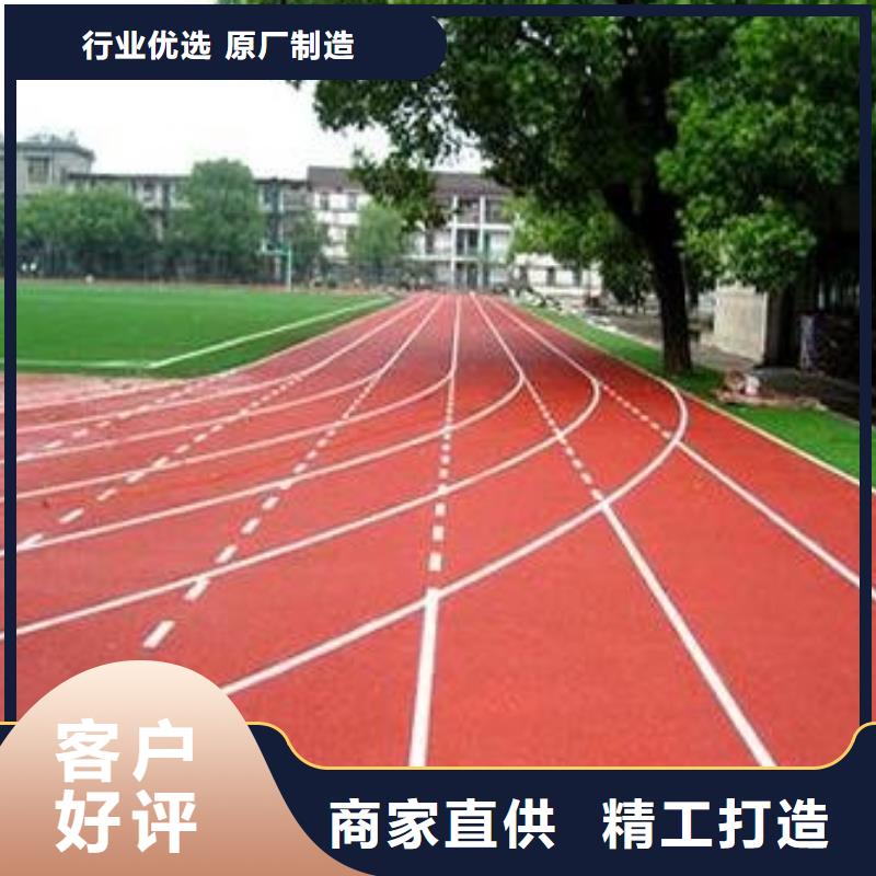 幼儿园塑胶地坪支持非标定制