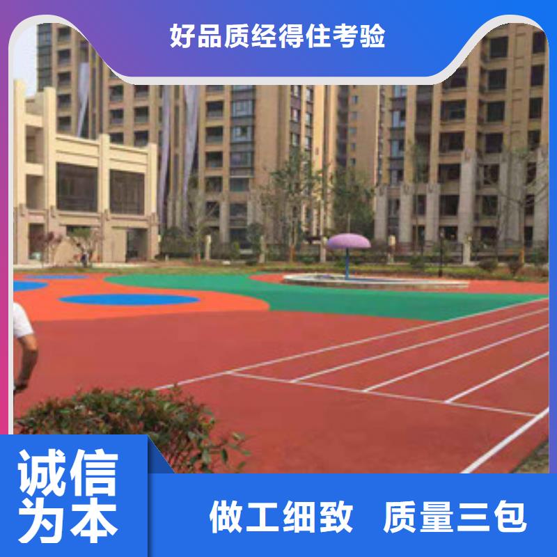 塑胶跑道施工幼儿园橡胶地坪橡胶地坪步道