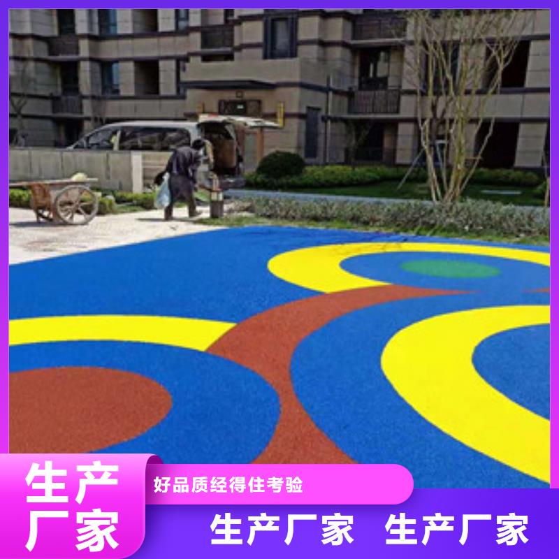 供应批发幼儿园塑胶地坪-保量