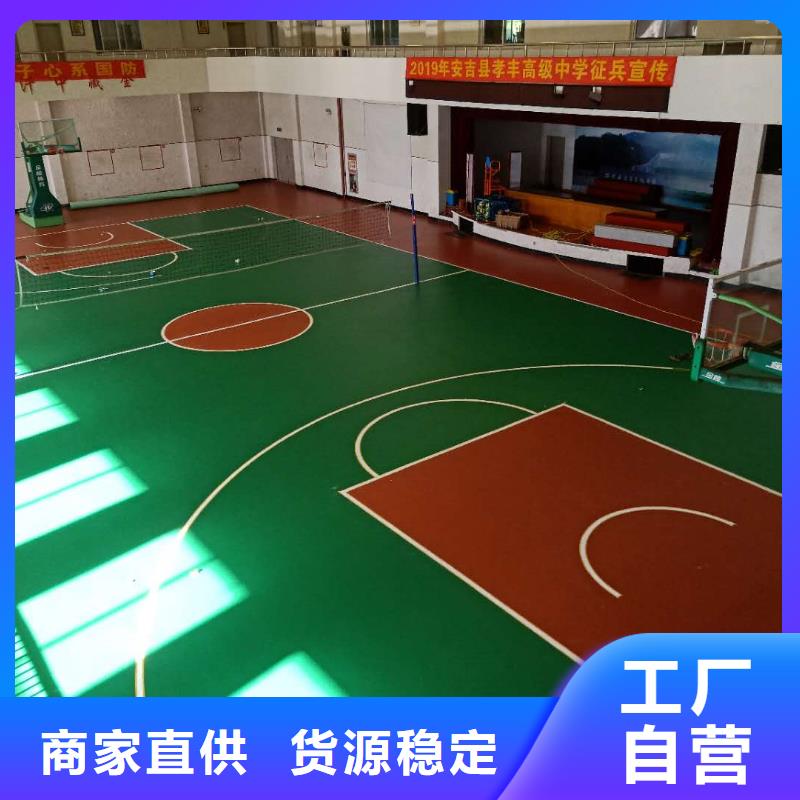 硅pu球场、硅pu球场生产厂家-诚信经营