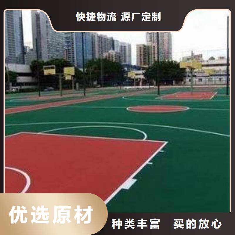 硅pu球场质保时间长
