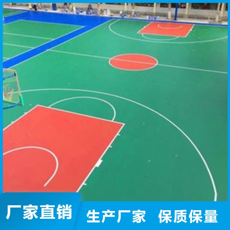 硅pu球场-点击了解更多