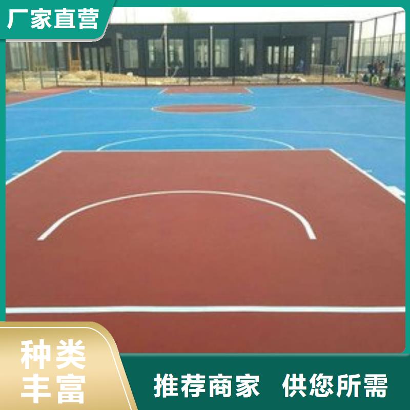 硅pu球场让利促销