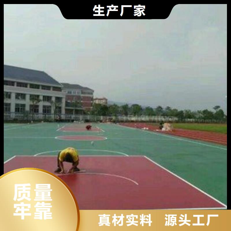 硅pu球场厂家-尚春体育设备有限公司