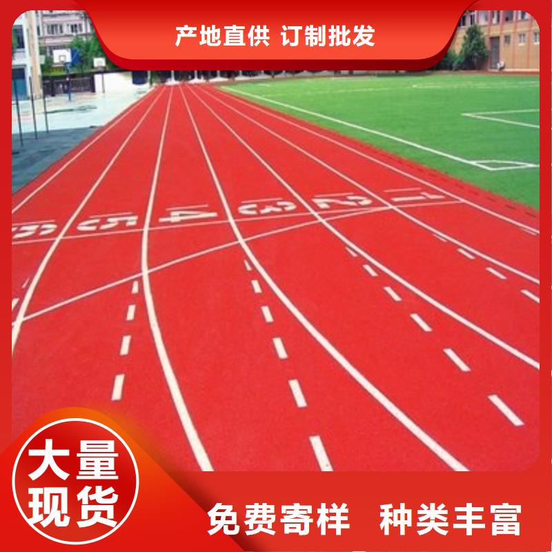 硅pu球场-硅pu球场直销