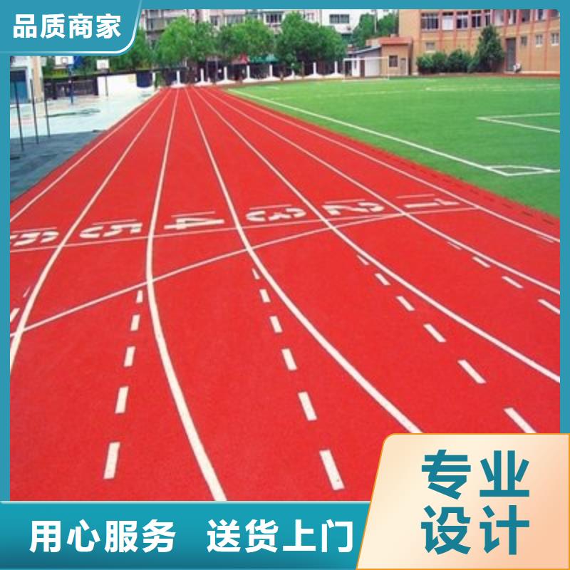 硅pu球场-硅pu球场厂家直发