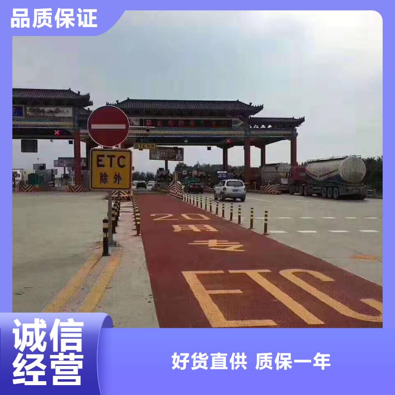 彩色防滑路面 彩色防滑路面价格