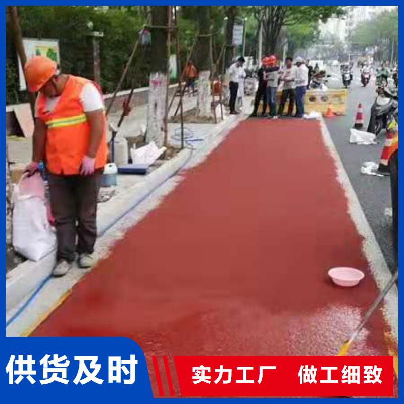 彩色防滑路面规格齐全的厂家
