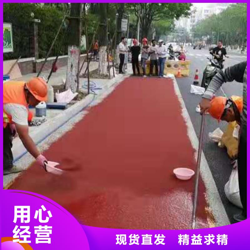 口碑好的彩色防滑路面生产厂家