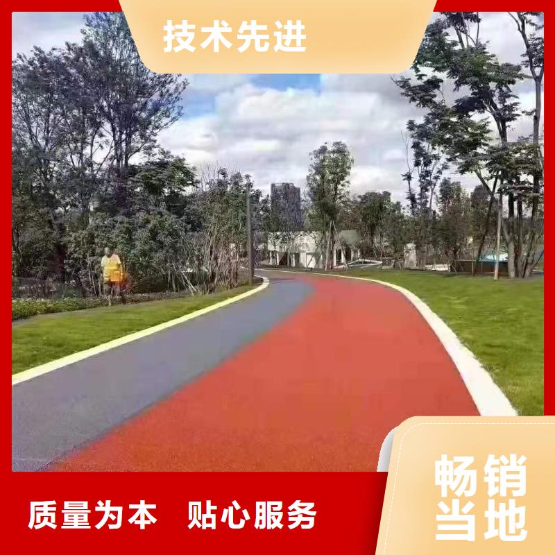 彩色防滑路面生产厂家|彩色防滑路面定制