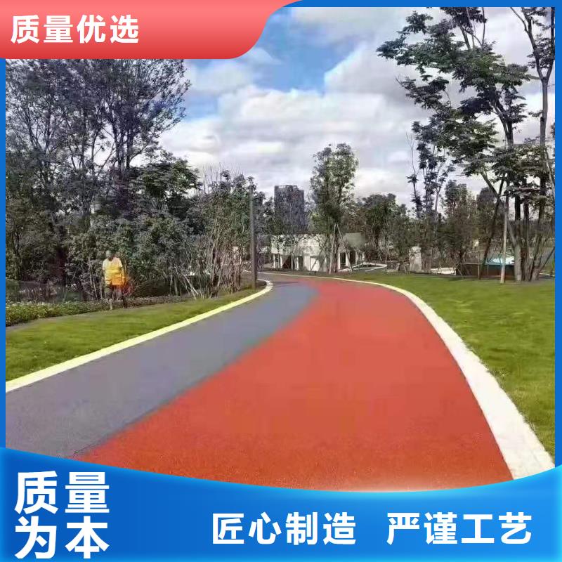 专业生产制造彩色防滑路面的厂家