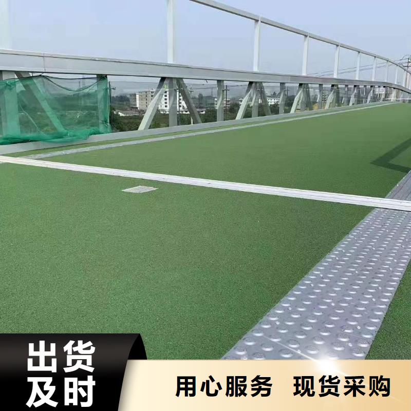 彩色防滑路面 彩色防滑路面价格