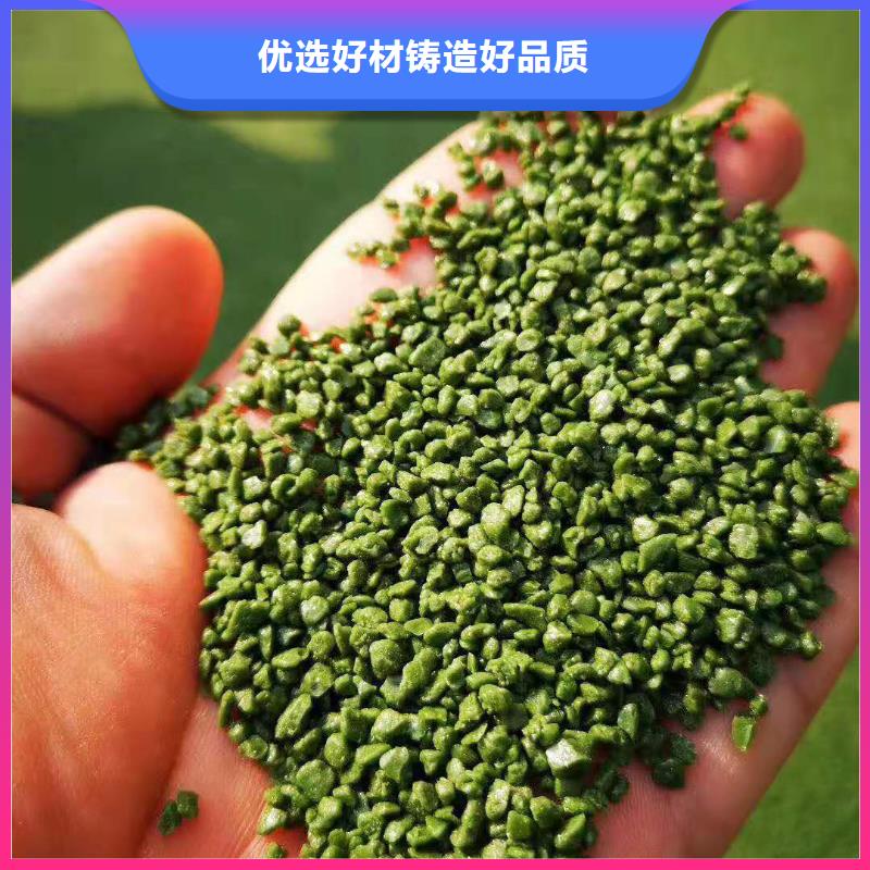 彩色防滑路面工艺精致