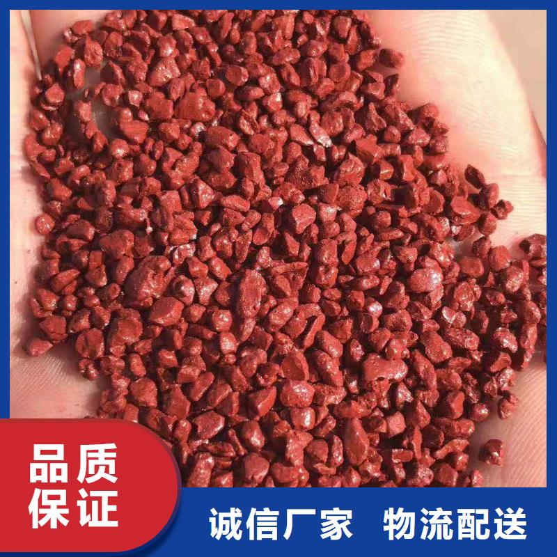 彩色防滑路面厂家现货直销