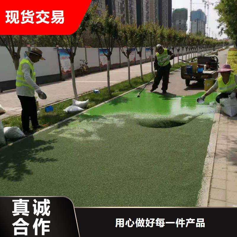 彩色防滑路面-彩色防滑路面经验丰富
